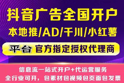 百度信息流广告的定向投放策略及效果评估
