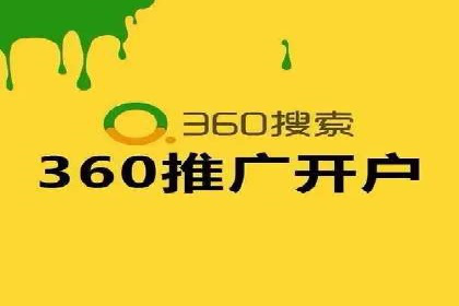 案例分析：SEM服务优化效果显著